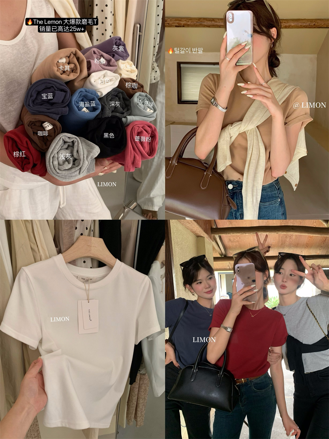 THE LEMON柠檬绿茶正肩磨毛短袖t恤女2024秋季新款百搭上衣打底衫详情4