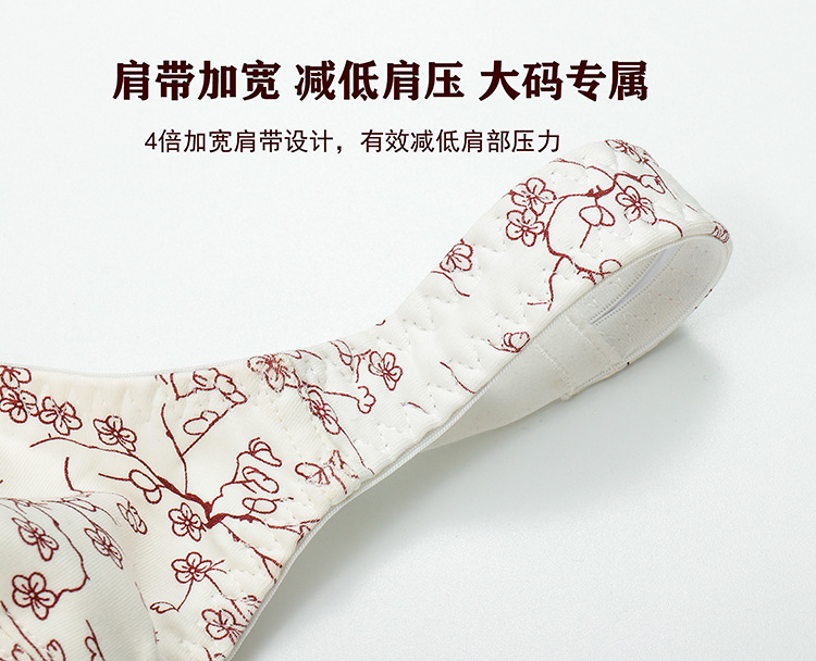 Chinese-style cotton bras without steel rims, large-sized printed bras, Chinese-style wide-shoulder straps, comfortable underwear, European and American bras, DEF breathing type bra pic 9