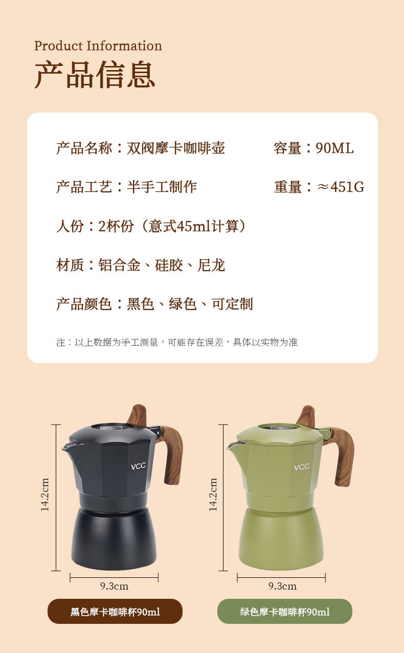 Double-valve Mocha pot Italian coffee maker, outdoor concentrated extraction hand-brewed, camping retro pot equipment, custom coffee machine pic 7