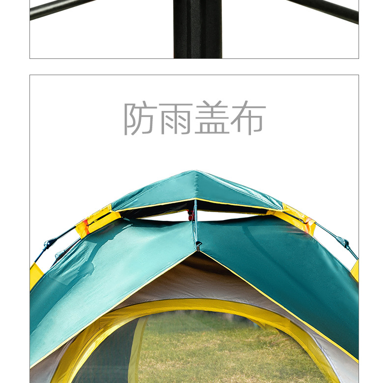 帐篷户外全自动露营野营装备用品大全两门两窗防晒防紫外线厂家详情14
