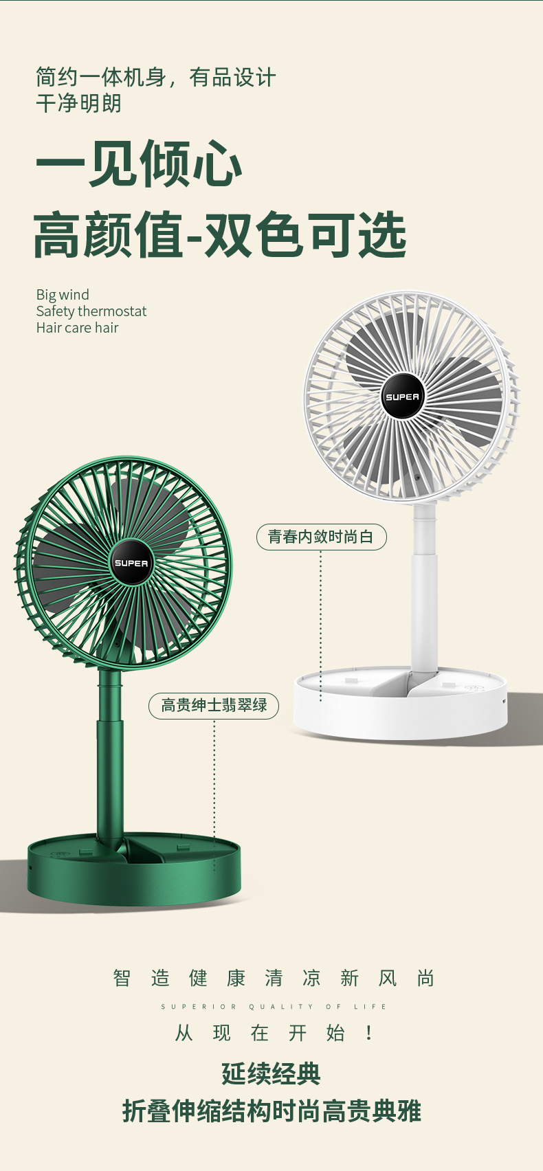 Cross-border usb small fan, household electric fan, rechargeable dormitory desktop fan, portable mini handheld fan pic 1
