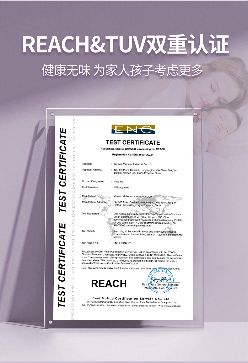 跨境TPE瑜伽专用垫减震隔音防震防滑健身家用加厚运动瑜伽垫代发详情12