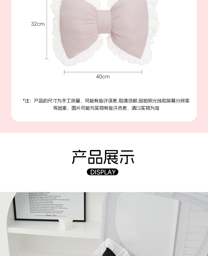 跨境简约可爱蝴蝶结蕾丝边靠垫客厅床头舒适透气抱枕详情9