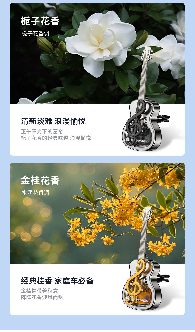 Car perfume products, car air outlet ornaments, aromatherapy decorations, long-lasting essential oil fragrance air outlet clips, deodorizing pic 11