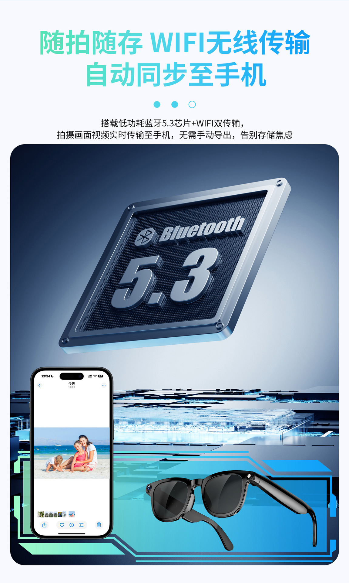 JS01PRO智能AI眼镜1200W高清摄像头黑科技看图翻译录像通话拍照相详情8