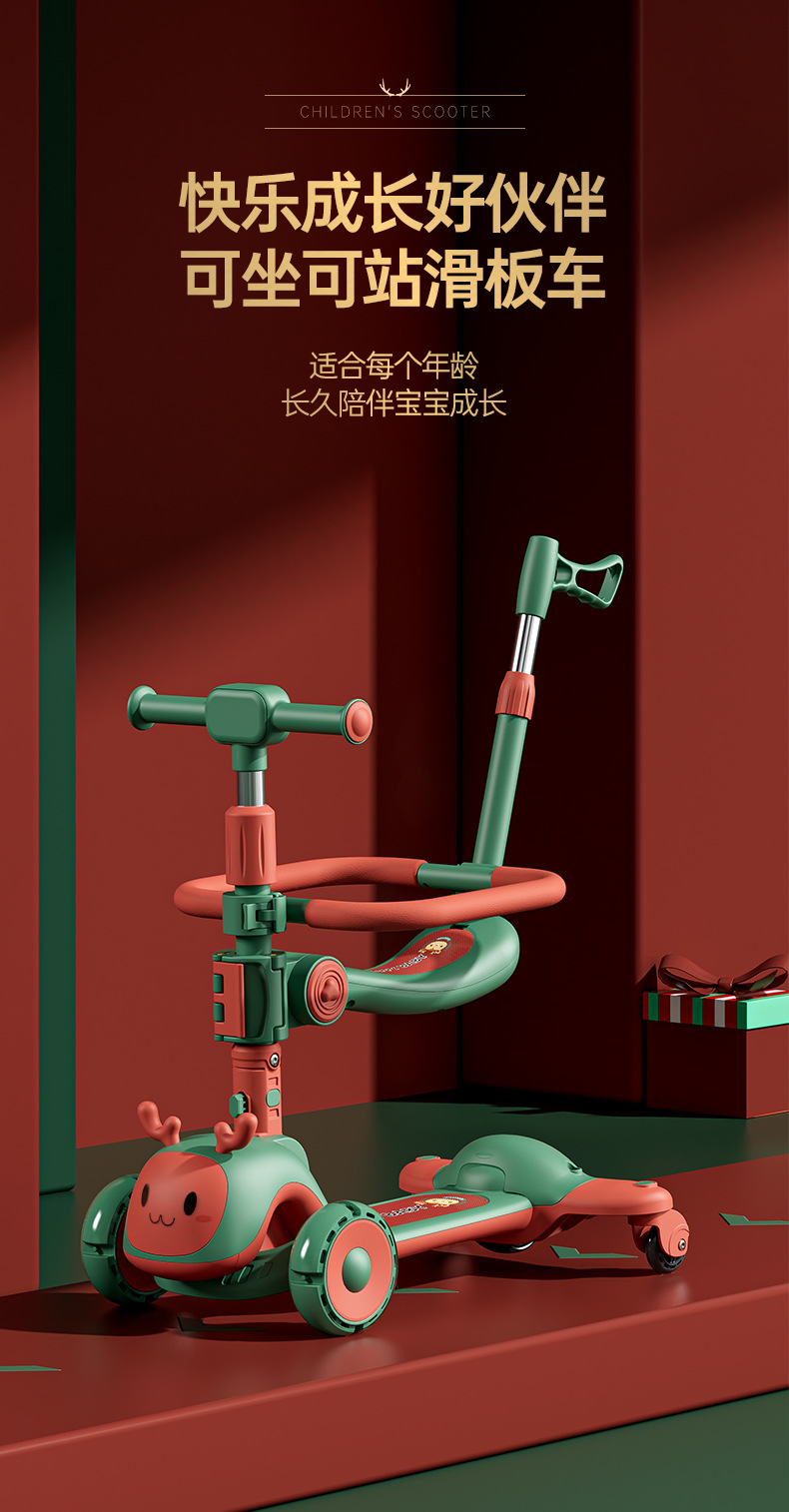 批发礼品折叠儿童滑板车1-10岁三轮闪光脚踏车宝宝滑行车玩具童车详情1