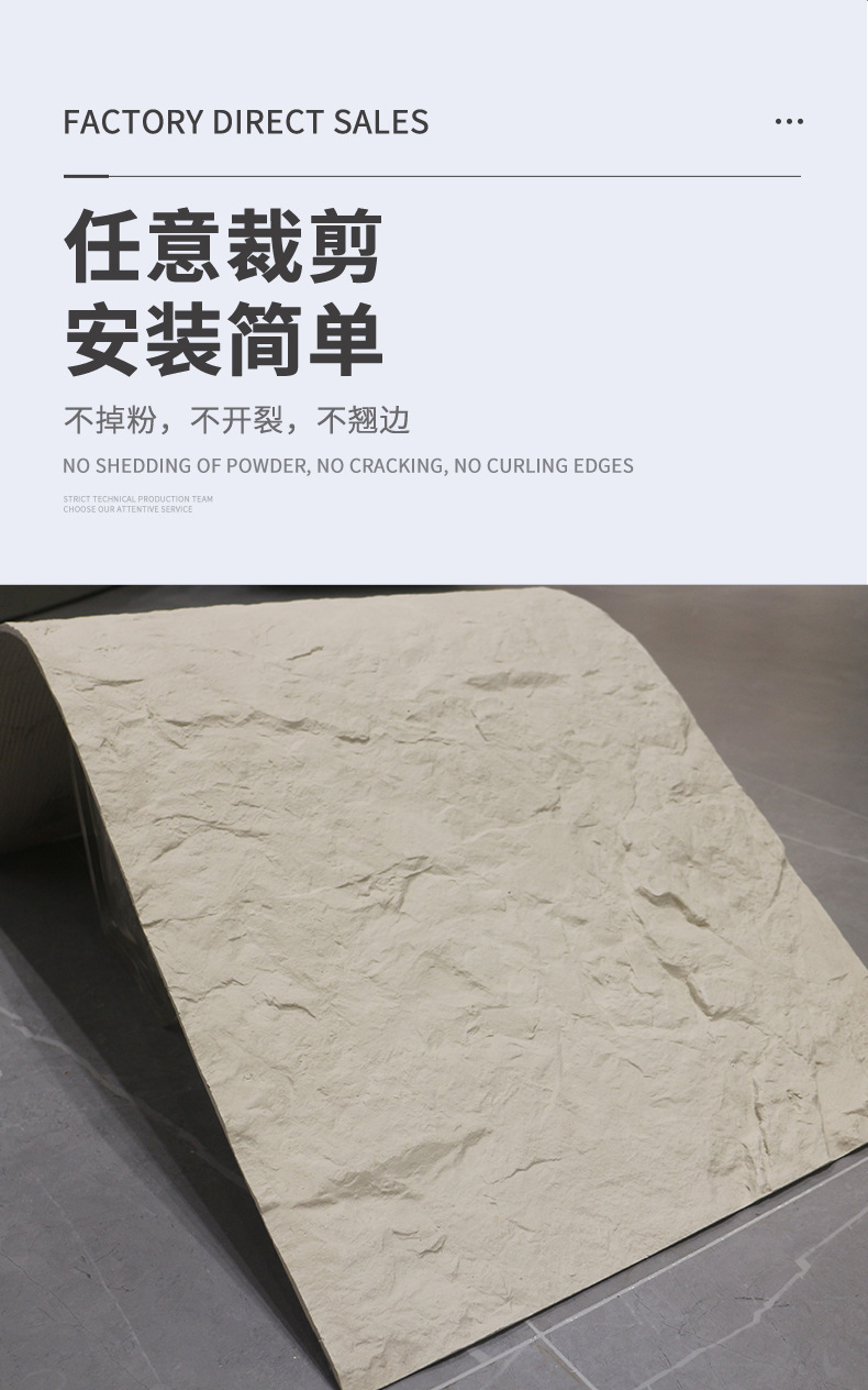 卡麦顿软瓷岩板自粘式墙纸75宽PVC墙贴壁纸墙纸贴纸详情8