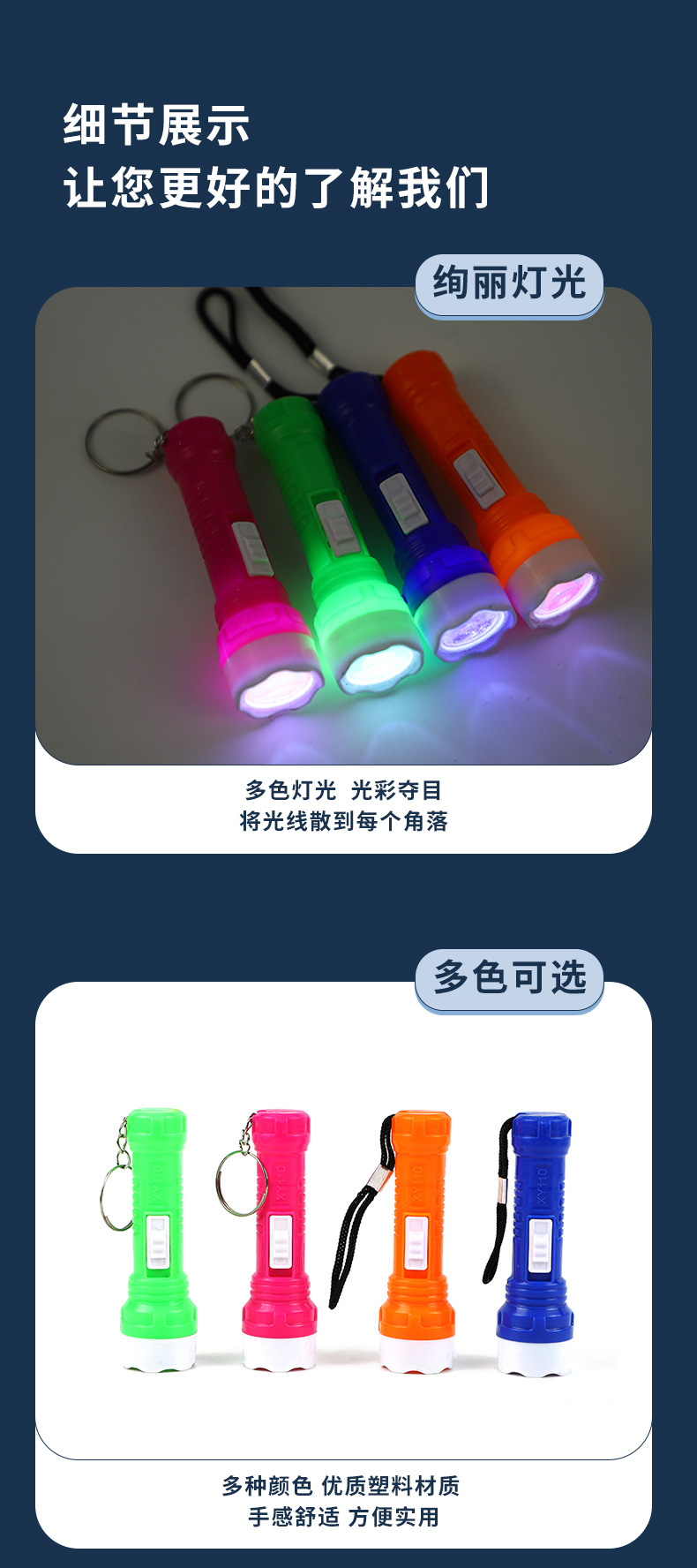 Plástico mini luz brillante pequeña linterna regalo LED llavero al aire libre linterna fácil de llevar lanyard linterna pic 5