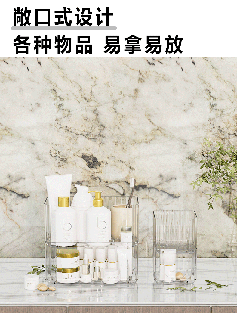 溢溢购轻奢长方形塑料桌面收纳盒香水香熏展示架化妆品桌面收纳盒详情4