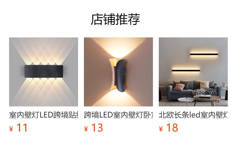 跨境现代简约LED望远镜壁灯室内壁灯上下照客厅卧室过道楼梯灯详情1