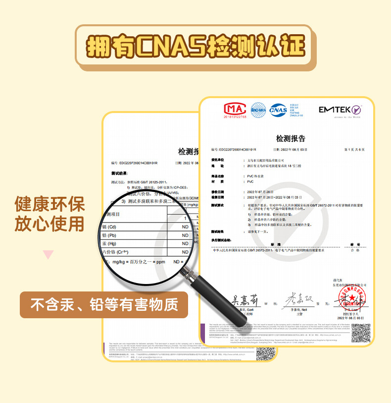 天虹三丽鸥正版兔子卡通热水袋注水暖手宝防爆居家日用品详情9