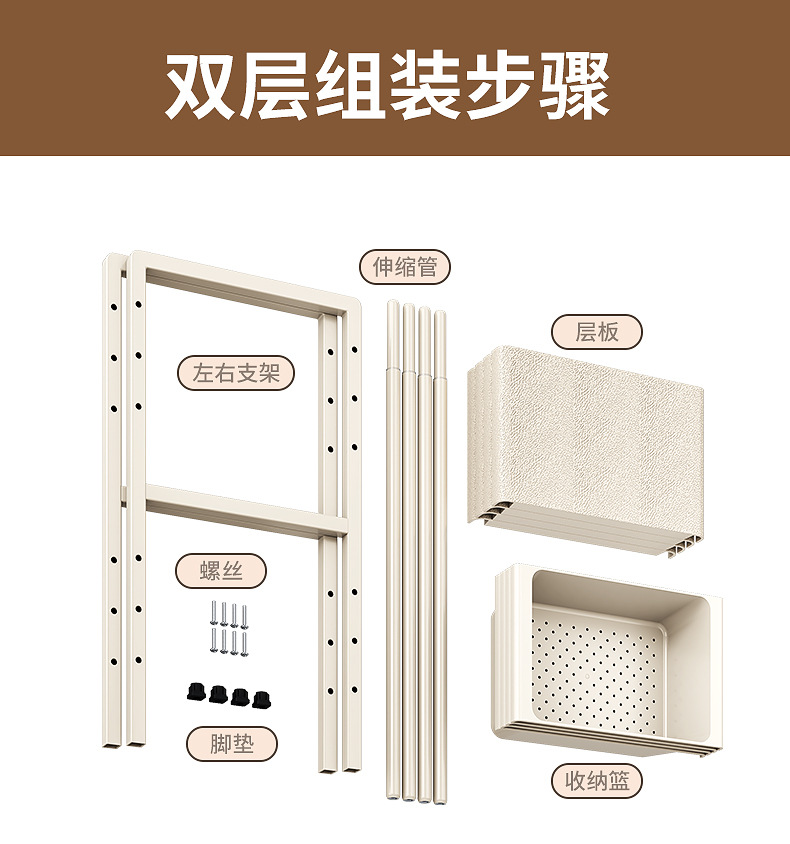 源头工厂厨房可伸缩下水槽置物架橱柜分层架储物架多功能收纳锅架详情22