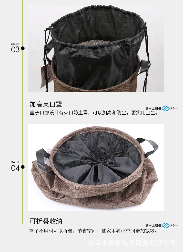 舒十家居用品现代简约风脏衣篮玩具衣物收纳可折叠收纳减少空间详情8