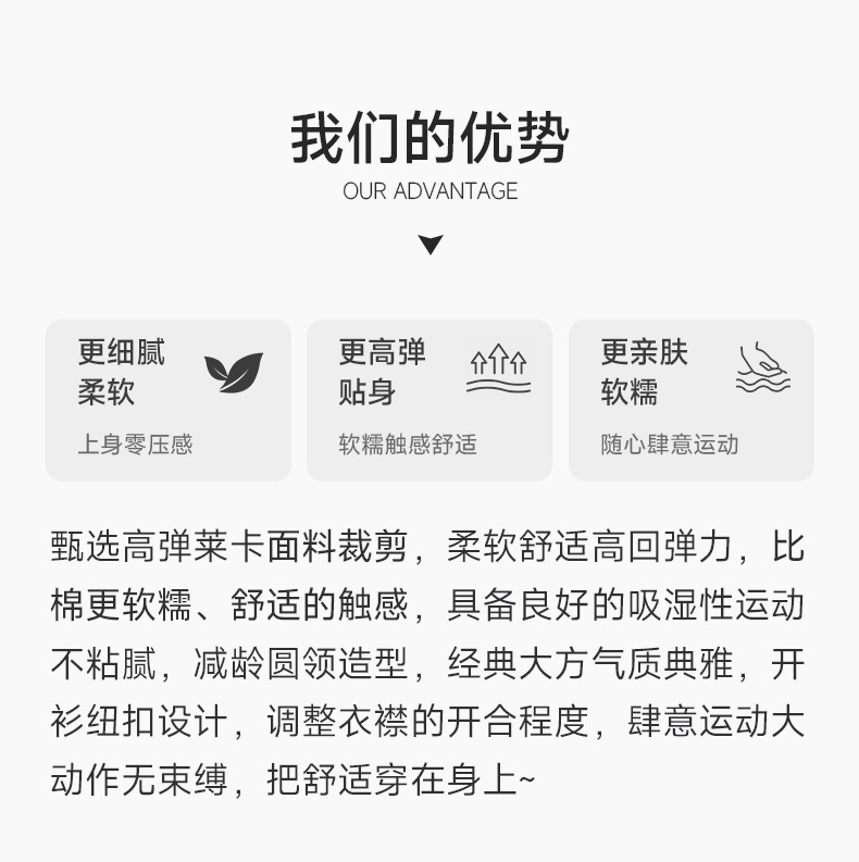 女莱卡瑜伽服长袖纽扣开衫亲肤高弹紧身运动t恤跑步健身上衣24369详情3