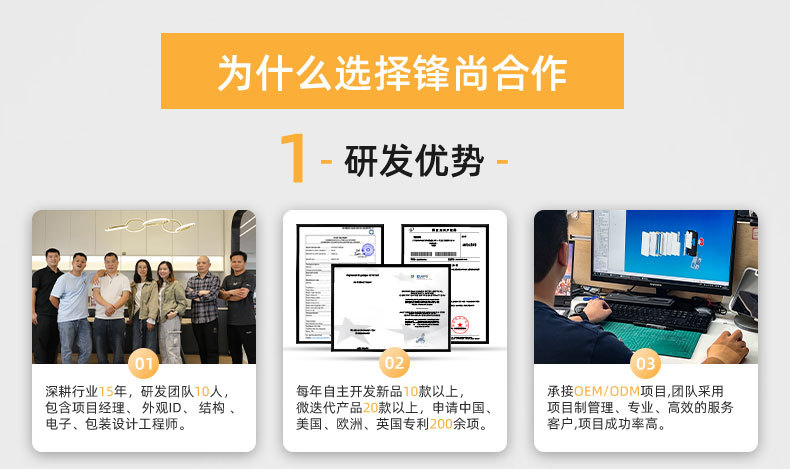 跨境专利新款厂家直销美颜磁吸自拍手机补光灯内置化妆镜子F-662详情18
