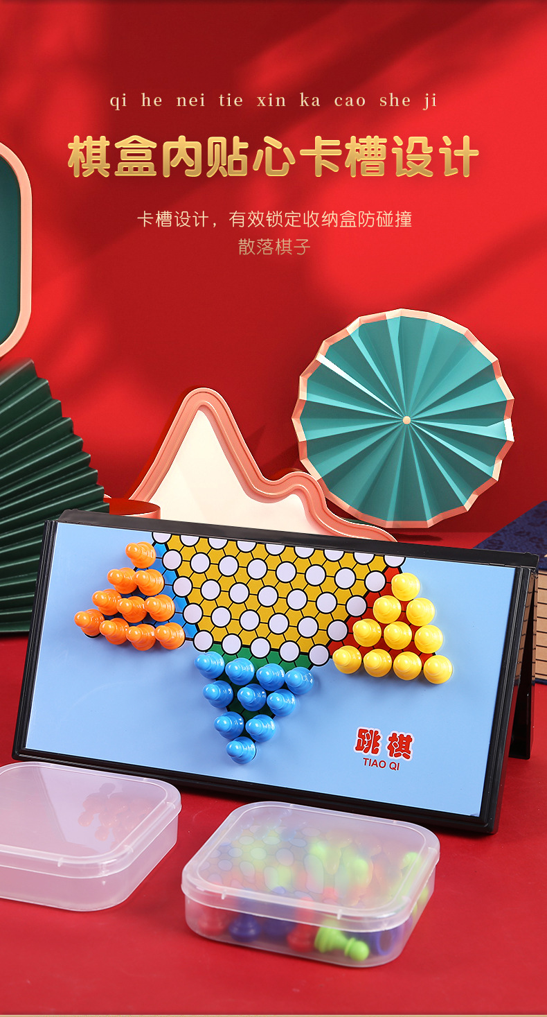 批发磁性围棋五子棋折叠便携棋盘学生桌面游戏棋亲子互动益智玩具详情12