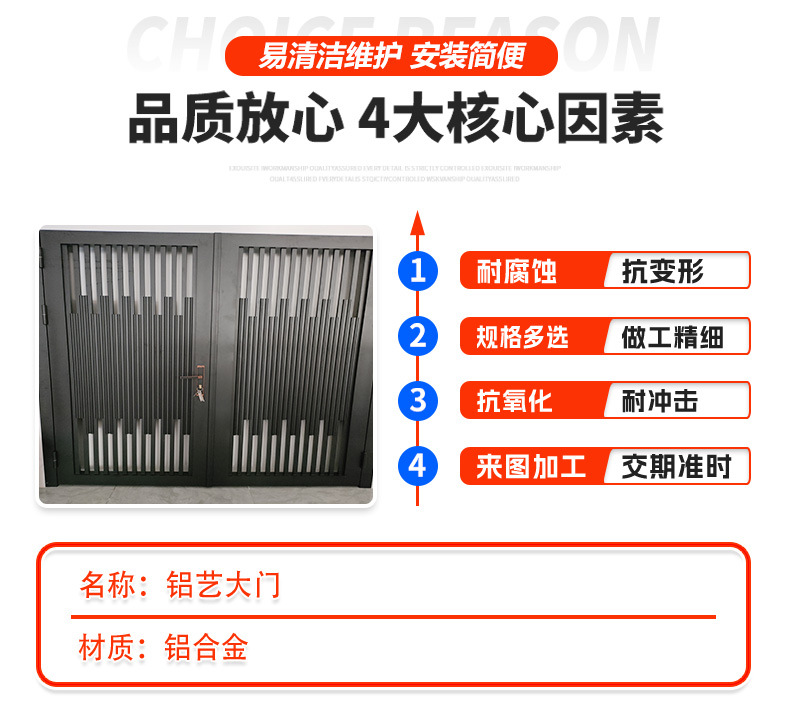 Aluminum alloy courtyard gate, simple and modern villa, rural self-built house courtyard gate, aluminum art double door custom door pic 5