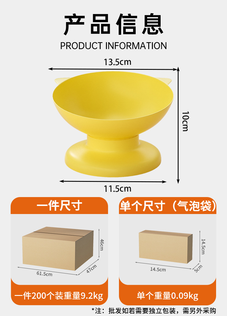 Macaron multi-color cat bowls, pet bowls, cat bowls, pet supplies, high-legged cat food bowls, dog bowls, plastic slanted bowls pic 1