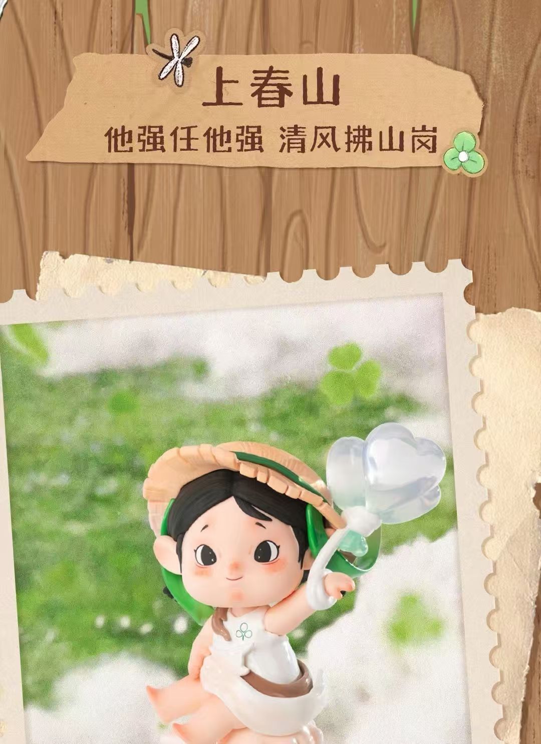 黑玩小言踏青游园记系列盲盒摆件可爱桌面礼物创意潮玩手办批发玩具新奇特盲盒详情39