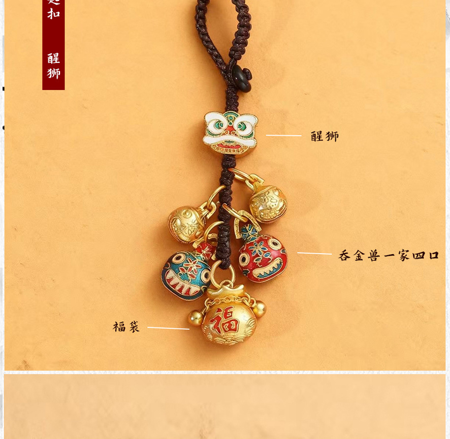 New keychain, sand gold God of Wealth mobile phone chain, family of three to bring good fortune and devour gold beast car key chain pendant pic 5