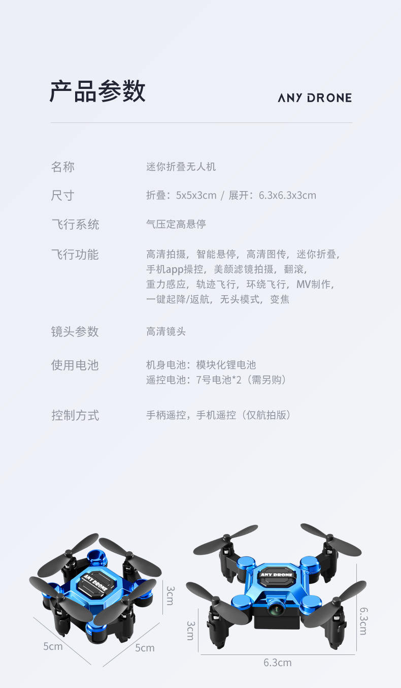 Mini folding drone, remote control aircraft, aerial photography quadcopter, toy for primary school students, small, durable and drop-resistant children pic 15