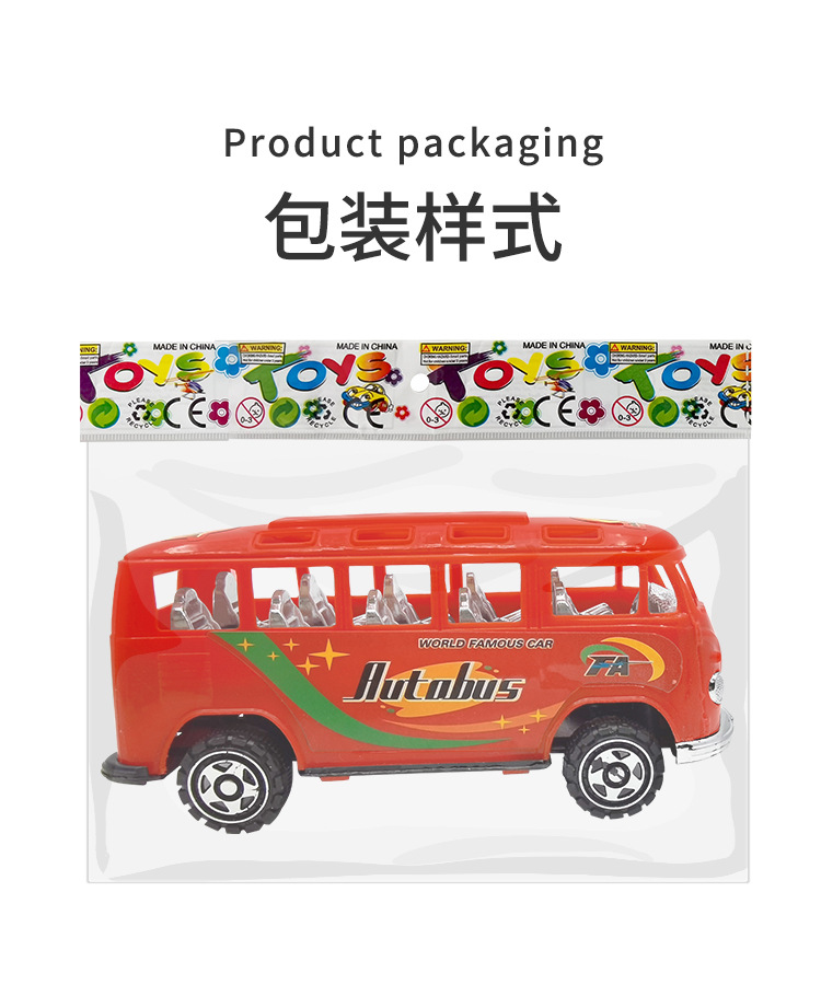 Inertial bus, novel toy car, inertial bus, Huili bus, educational and popular toys wholesale pic 10