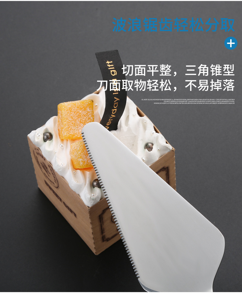 不锈钢蛋糕铲开齿三角铲刀烘焙工具甜品芝士刀披萨铲餐具可加logo详情4