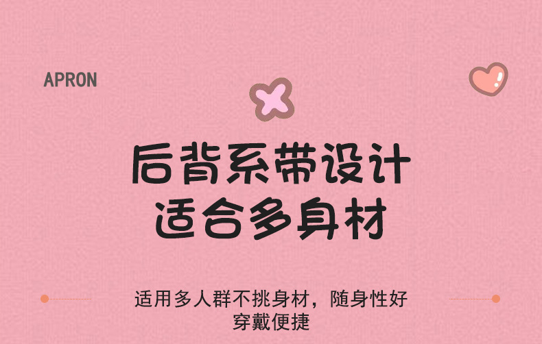 儿童罩衣防泼水长袖围裙耐脏餐饮幼儿园吃饭反穿衣小学生画画衣详情14