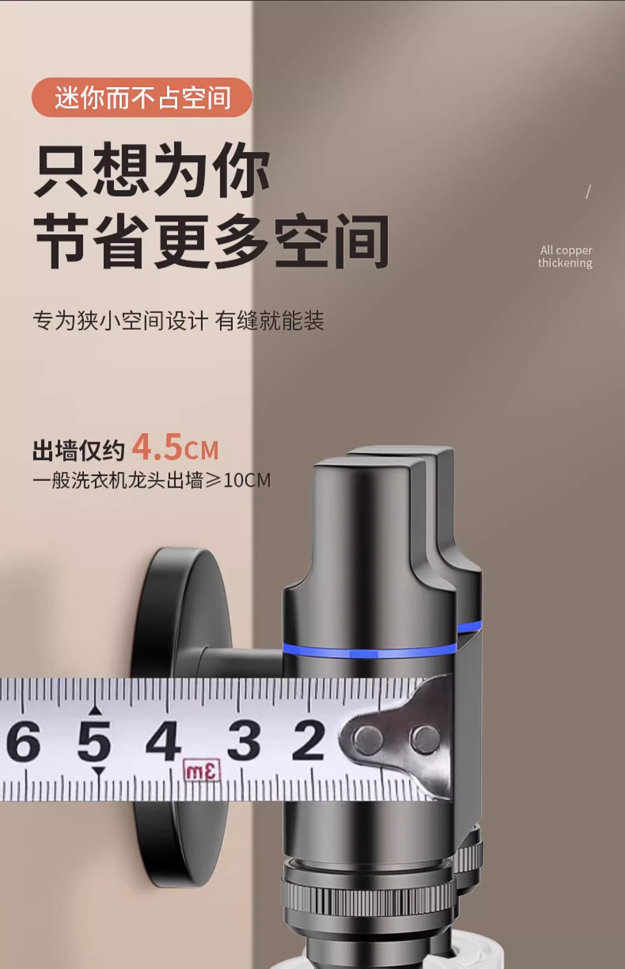 All-copper Angle valve, one inlet and two outlets, washing machine faucet, one split and two automatic water stop, double water outlet, double control, double opening pic 16