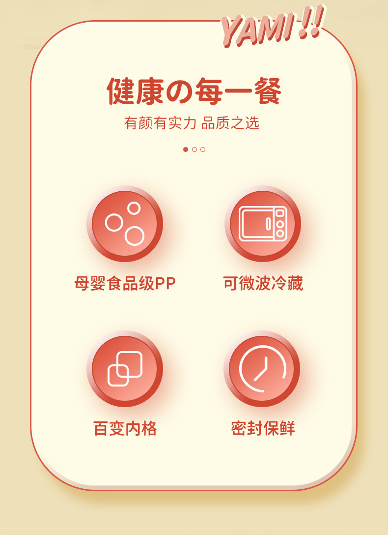 儿童卡通饭盒外出便当盒分格可加热便携食品级餐具可爱保鲜盒详情10
