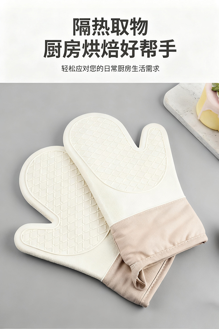 加长硅胶隔热烧烤手套防热防烫厨房用手套长款棉布烤箱烘焙手套详情10