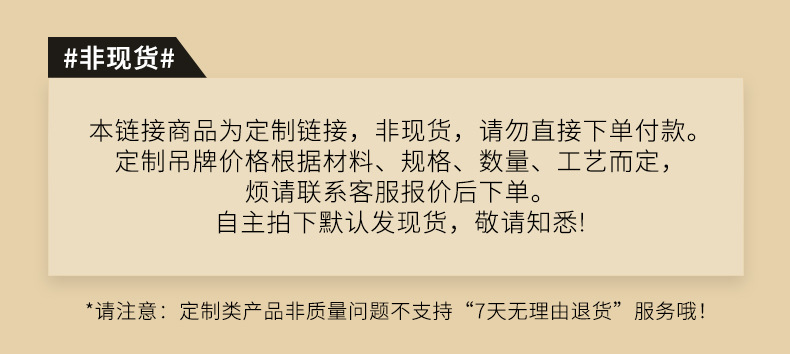 服装吊牌定制衣服标签内衣吊牌卡片工艺品礼品装饰挂牌个性定做多款可选详情31