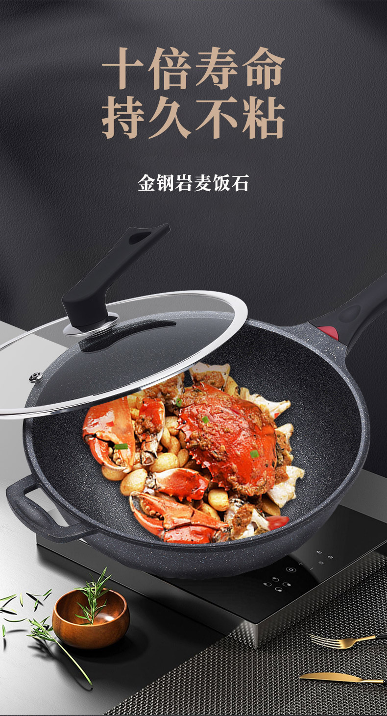 Korean-style tourmaline non-stick pan, household uncoated flat-bottomed wok, induction cooker, gas stove, universal tourmaline wok pic 3
