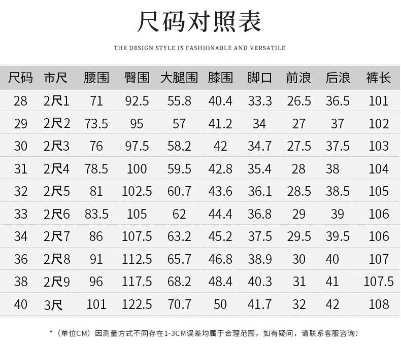 品牌工厂直供牛仔裤男高档裤子2024新款爆款男士裤子春秋款休闲裤详情11