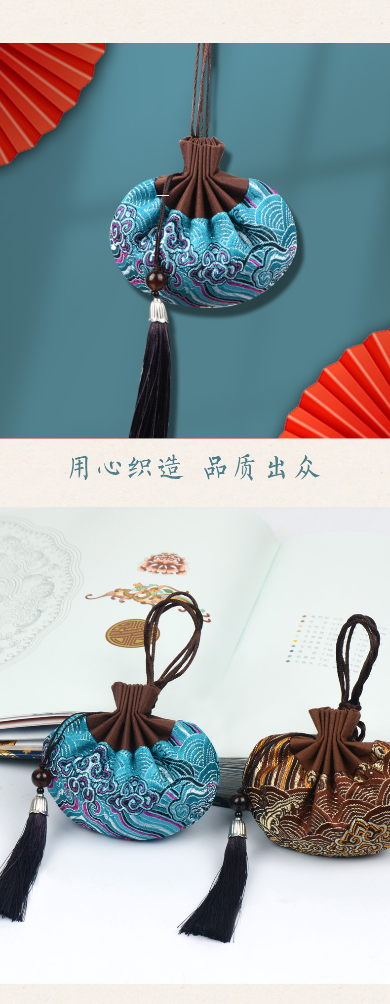 中秋香囊汉服宫廷配饰流苏挂脖景区古风香包车载挂件空袋批发锦囊详情17