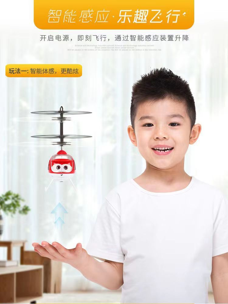 网红感应智能悬浮卡通飞行器玩具手势感应直升机飞行器发光的玩具详情7
