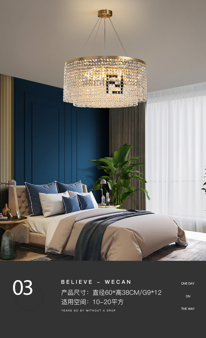轻奢水晶客厅吊灯2024新款高端豪华别墅酒店大堂灯餐厅灯广东中山详情9