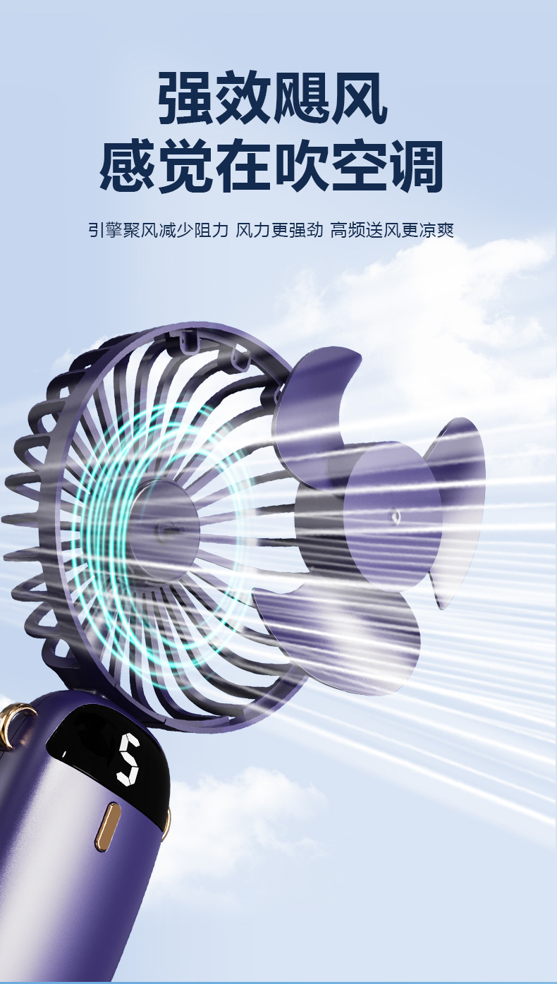 爆款挂脖风扇 usb迷你手持电风扇充电款 户外便携折叠桌面小风扇详情21