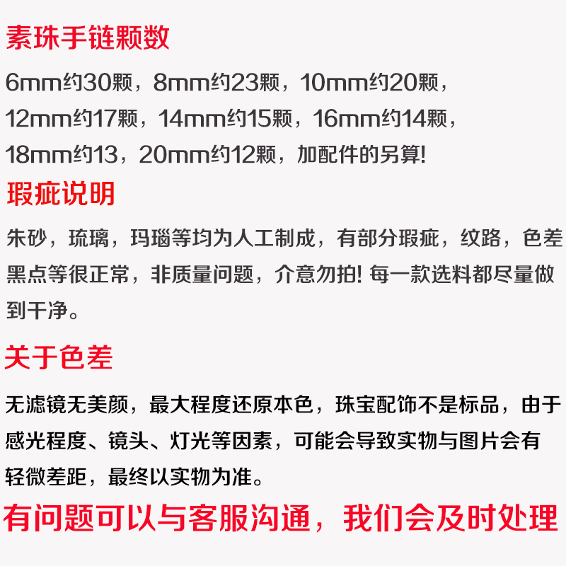 朱砂手串90颗女款念珠小众轻奢三圈朱砂紫金砂貔貅手链本命年礼物详情2