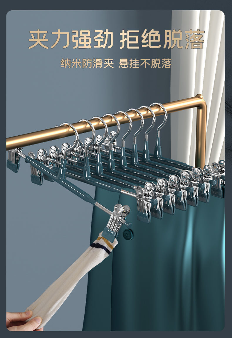 裤夹子大量批发裤架家用衣架挂裤子专用裤夹晾无痕不锈钢裤夹子详情5