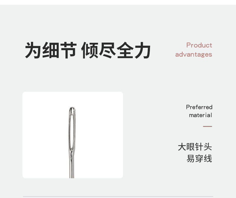 多功能手缝针手工DIY皮革地毯针麻袋针圆头针半圆弯针7枚套装批发详情10
