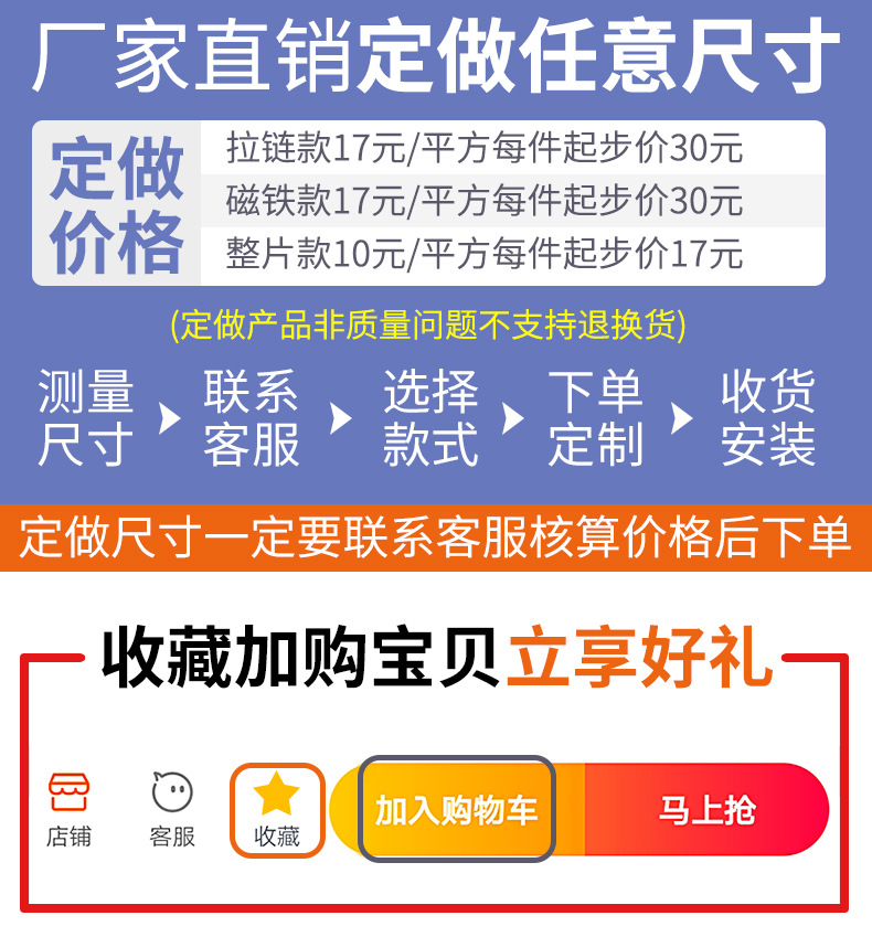 空调门帘隔断帘挡风防冷气隔离厨房油烟卧室家用磁铁透明遮挡帘详情4