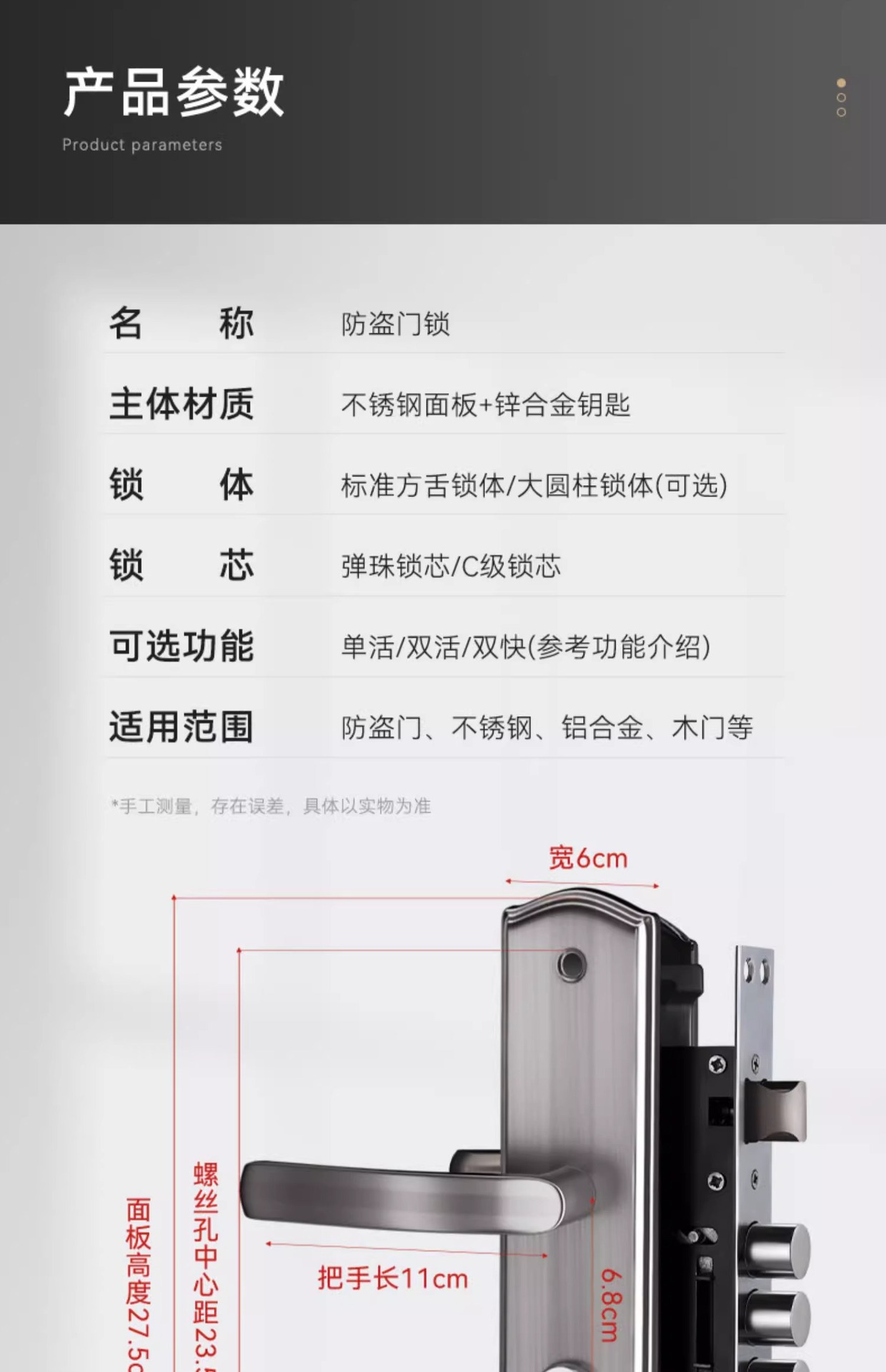 防盗门可调节门锁入户执手锁具套装铁门房门锁防盗门锁全套通用型详情17