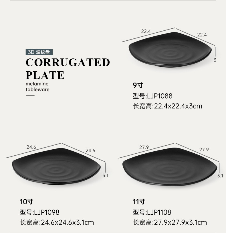 Ceramic plastic plates, black matte square hot pot plates for restaurants, melamine trays, resin tableware, barbecue plates pic 10