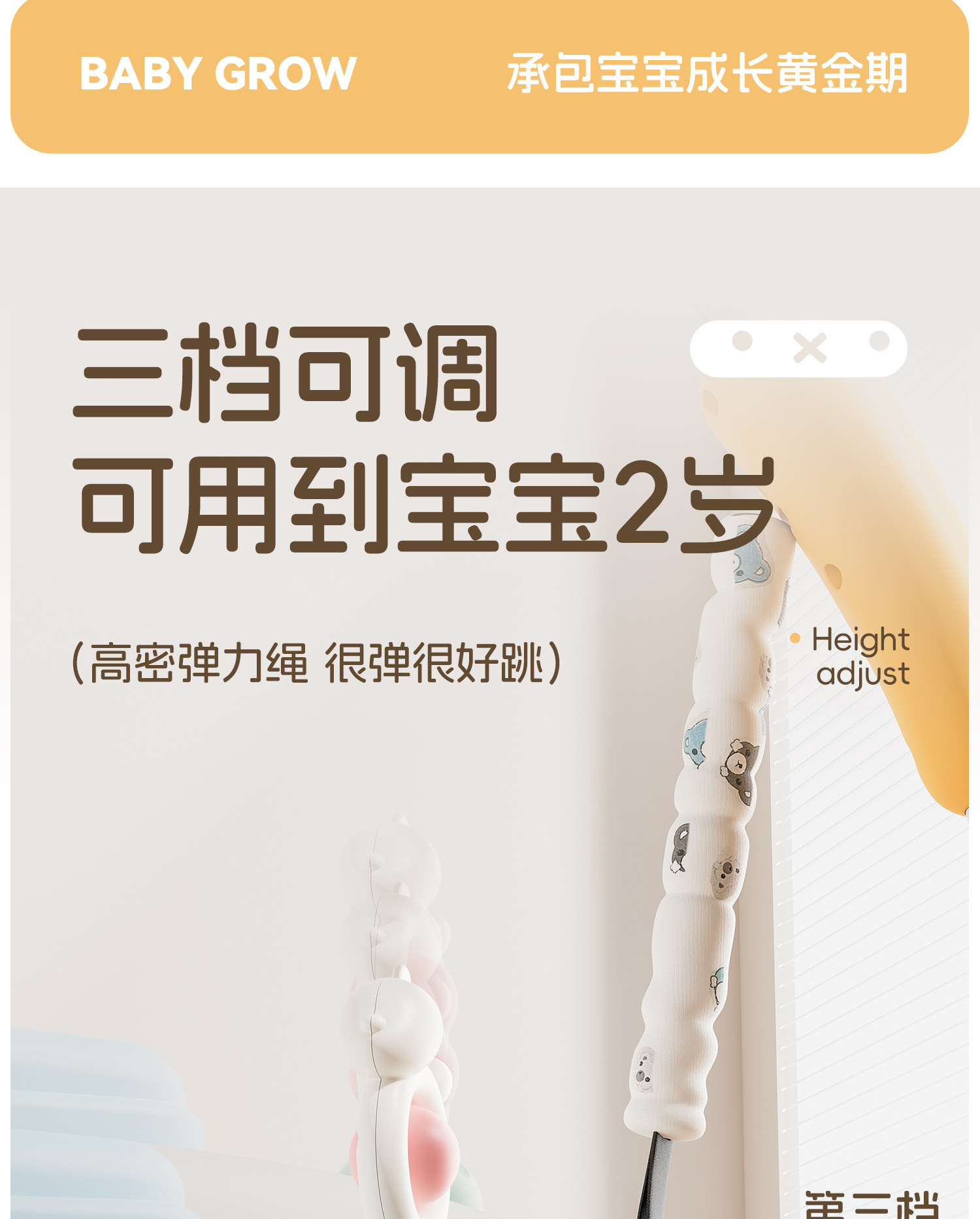 婴儿多功能跳跳椅宝宝音乐灯光蹦跳椅儿童健身架秋千椅早教玩具桌详情10