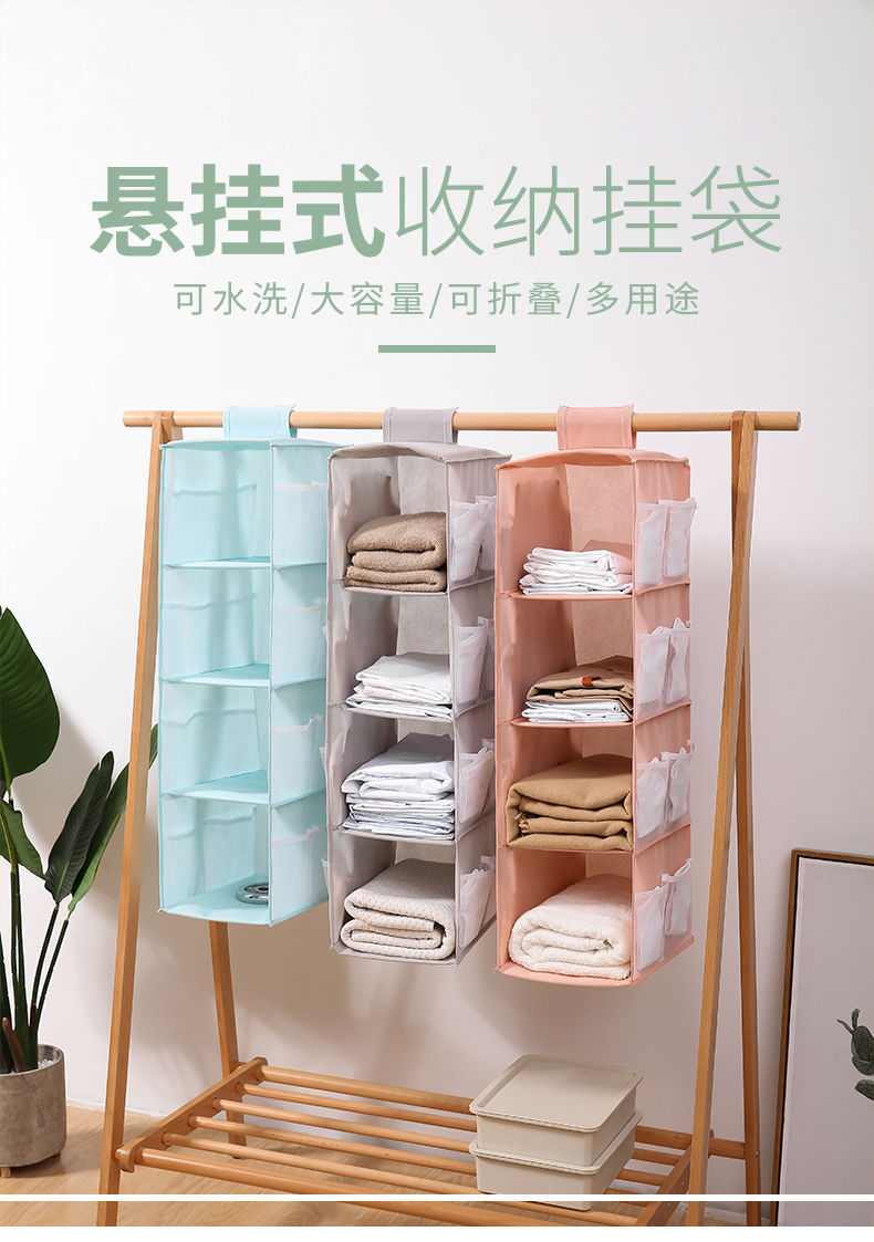 Wardrobe storage hanging bag, three-dimensional hanging multi-functional bag, clothing storage bag, fabric underwear organizing hanging bag pic 1