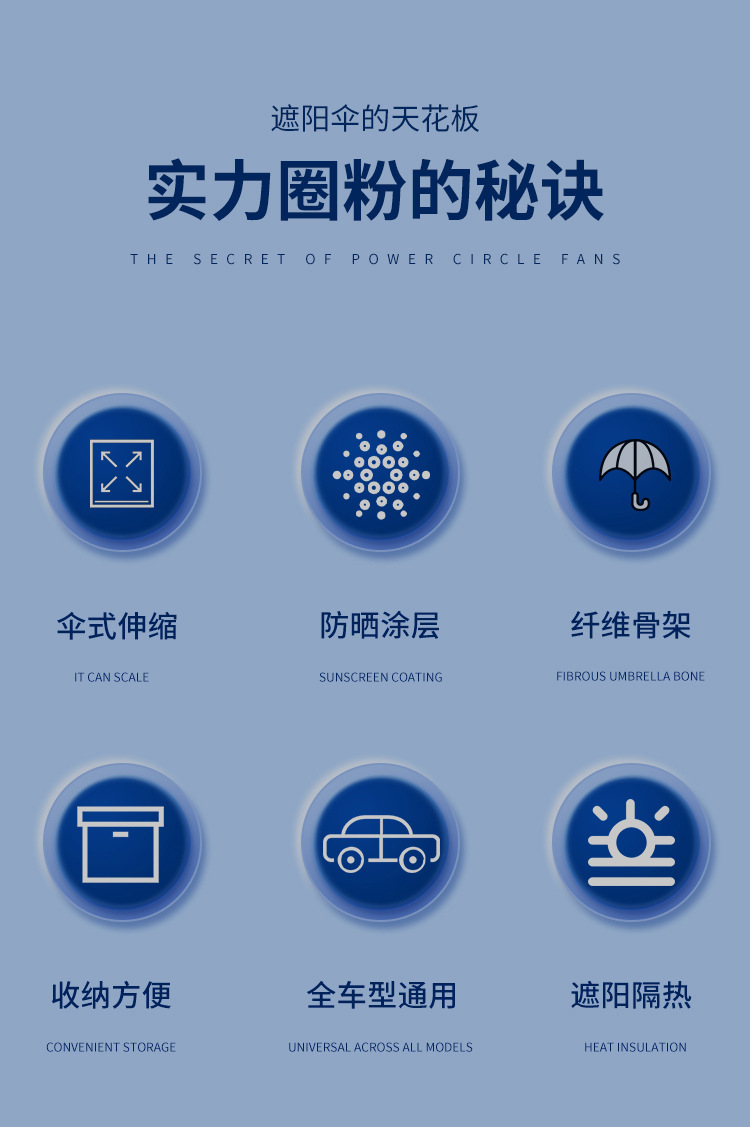 抽拉绳汽车前挡遮阳伞隔热防紫外线车内挡风玻璃罩拉环防晒遮阳挡详情7