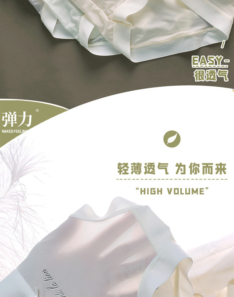 无痕裸感冰丝内裤女夏季面膜内裤中要透气舒适速干女士三角裤薄款详情2