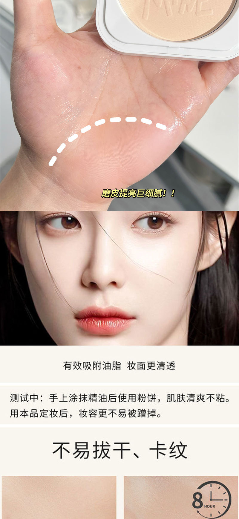 Jiujiu Diary Soft Skin Rejuvenating Setting Powder Compact is clear, concealer, setting, touch-up, waterproof, sweat-proof and non-smudging pic 4