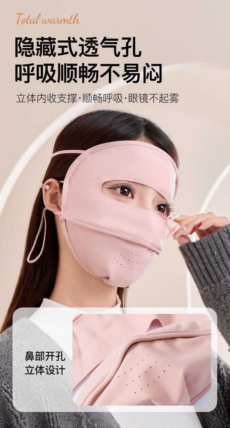2025秋冬全脸保暖口罩女加绒加厚防寒户外防冻防风骑行面罩男批发详情8